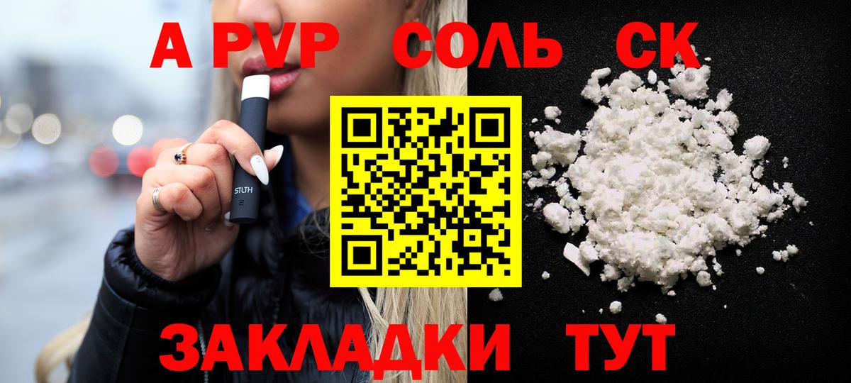 Альфа ПВП  Вход с VPN  Петропавловск-Камчатский  Alfa_PVP мука 