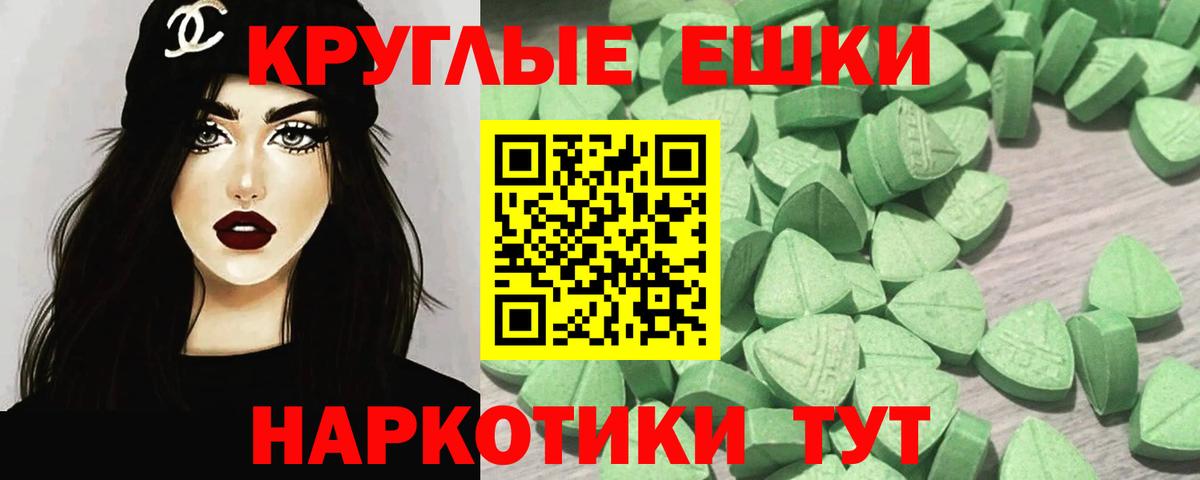 Экстази Дубай Петропавловск-Камчатский