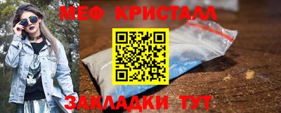 таблы Бузулук