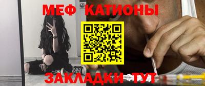 таблы Бузулук