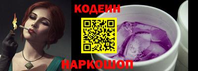 COCAINE Будённовск