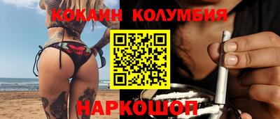COCAINE Будённовск