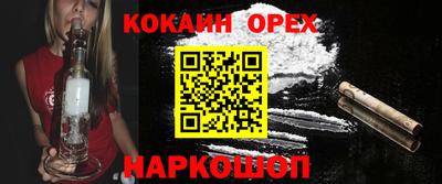 таблы Бузулук