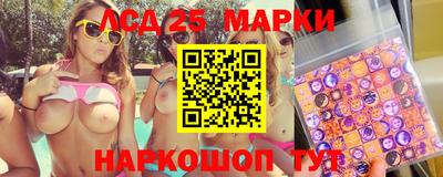 таблы Бузулук