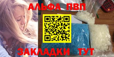 COCAINE Будённовск