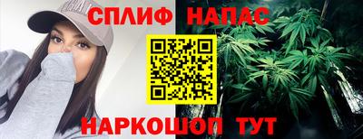 таблы Бузулук