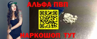 COCAINE Будённовск