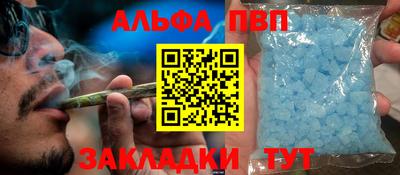 COCAINE Будённовск