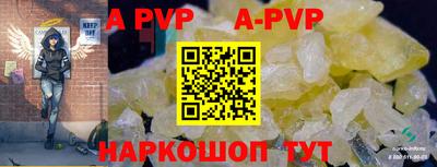 Альфа ПВП Северобайкальск