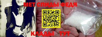 таблы Бузулук