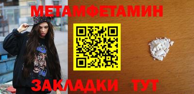 таблы Бузулук