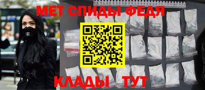 таблы Бузулук