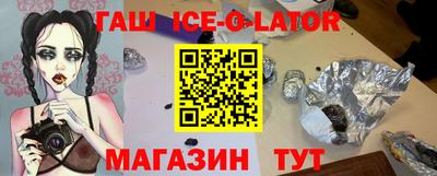 COCAINE Будённовск