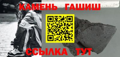 таблы Бузулук