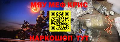 гашишное масло Севастополь