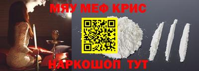 COCAINE Будённовск