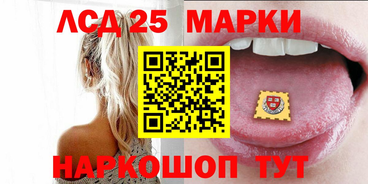 Петропавловск-Камчатский  ЛСД экстази кислота  blacksprut tor  Лсд 25 экстази кислота  Вход с VPN 