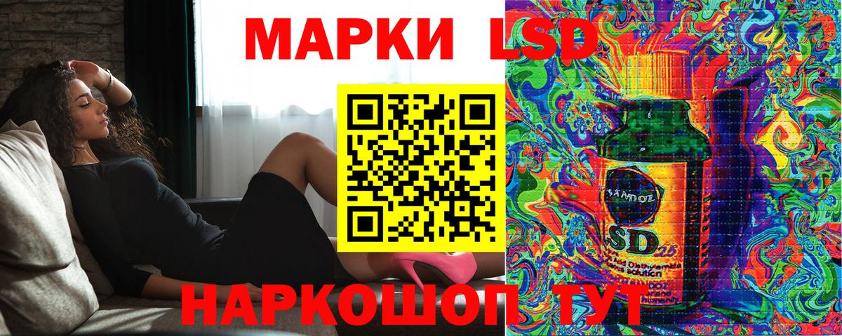 Марки 25I-NBOMe 1500мкг  Вход с VPN  Петропавловск-Камчатский 