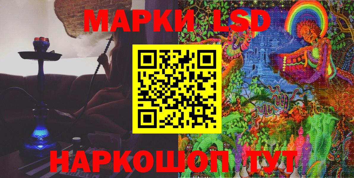 Петропавловск-Камчатский  ГАШИШ  Канабис  Амфетамин кристаллы  Cocaine  Вход с VPN  Меф   ГАШИШ 