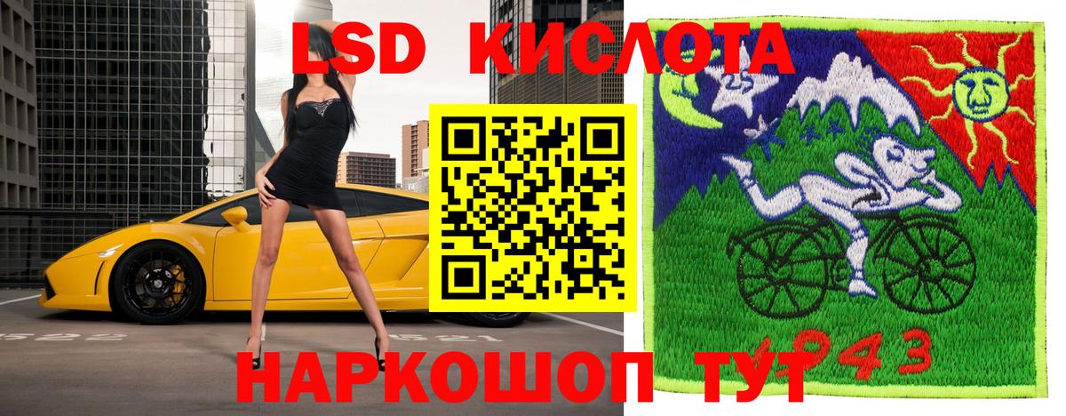 Наркотические марки 1500мкг Петропавловск-Камчатский