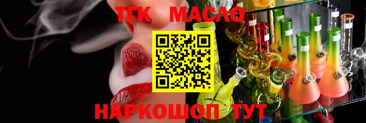 Мефедрон Петропавловск-Камчатский