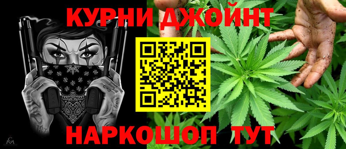 Бошки марихуана Ganja Петропавловск-Камчатский