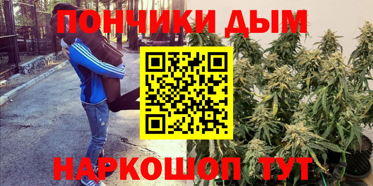 Каннабис семена  МАРИХУАНА план  Вход с VPN  Петропавловск-Камчатский  Шишки марихуана тримм 